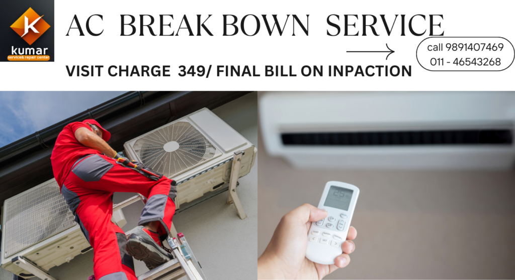 AC BREAKDOWN SERVICE