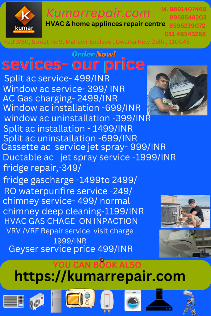 KUMAR REPAIR SERVICE PRICE LIST